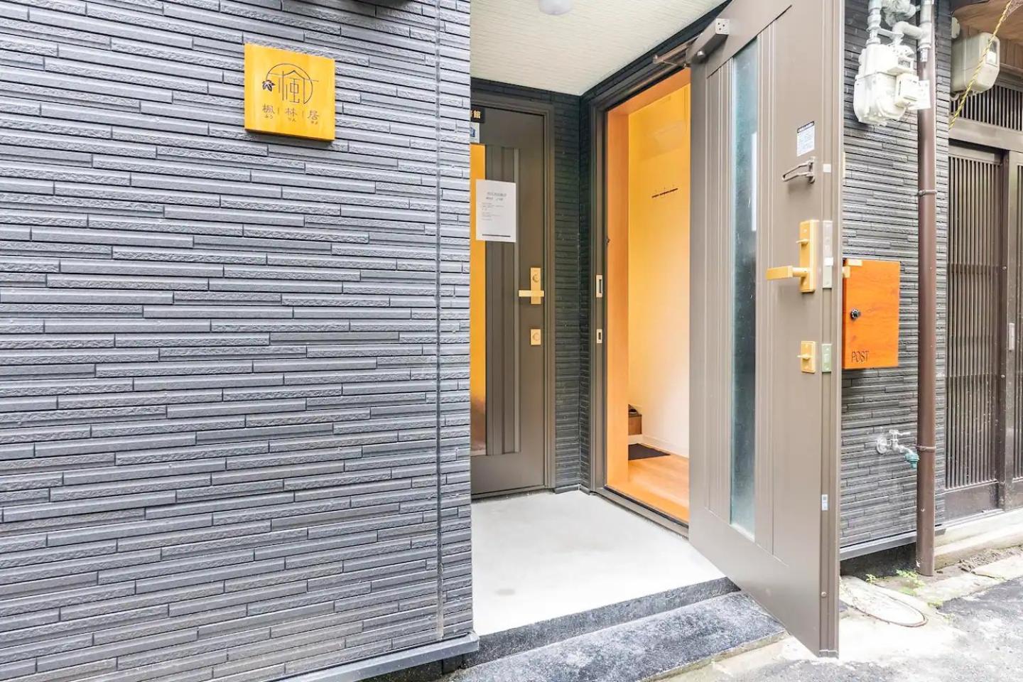 Casa de férias Furinkyo 楓林居 2号館